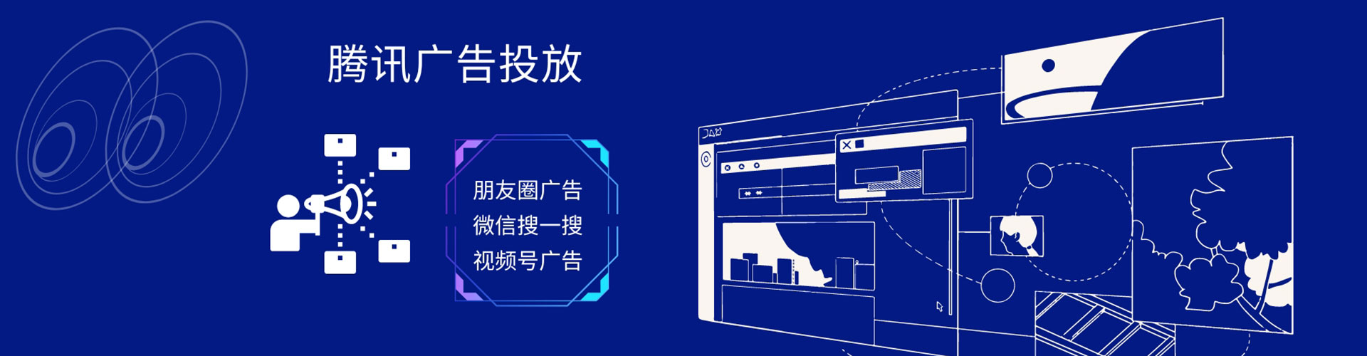 合水网络推广开户