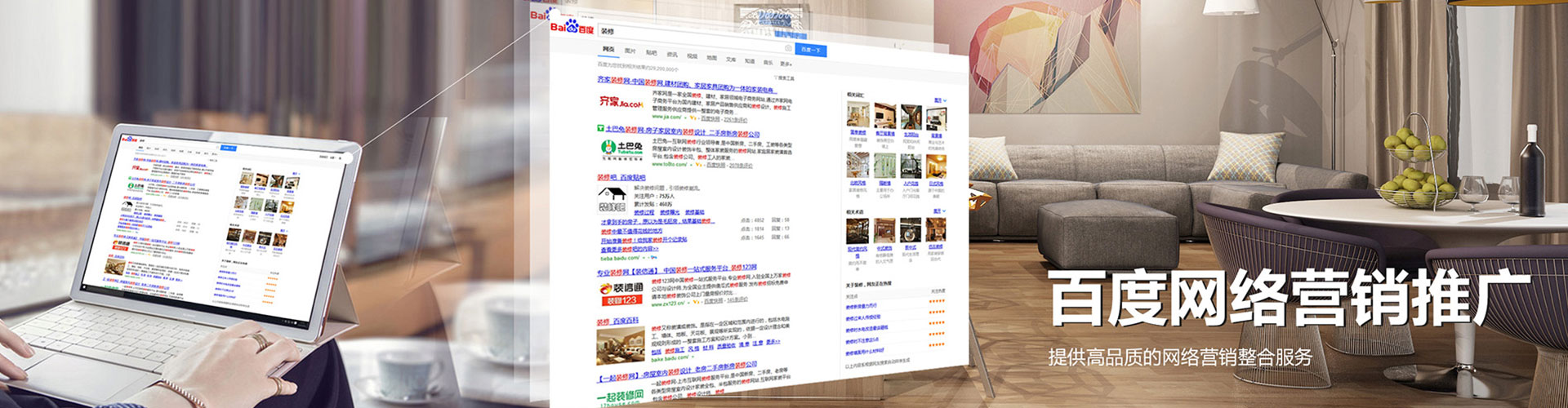 合水头条信息流