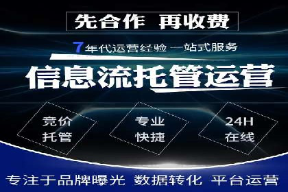 谷歌竞价广告如何帮助中小企业拓展市场——以一企业为例