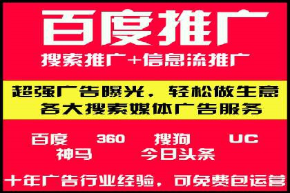 科技公司SEM服务托管的ROI提升之路
