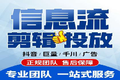 微信信息流短视频内容创作技巧