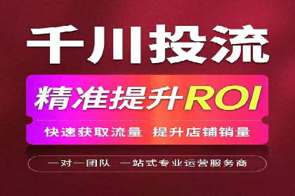 信息流开户返点案例：成功赚取高额返利的秘诀